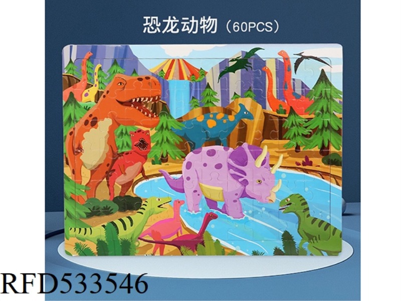 60 PIECES OF DINOSAUR ANIMAL PUZZLE
