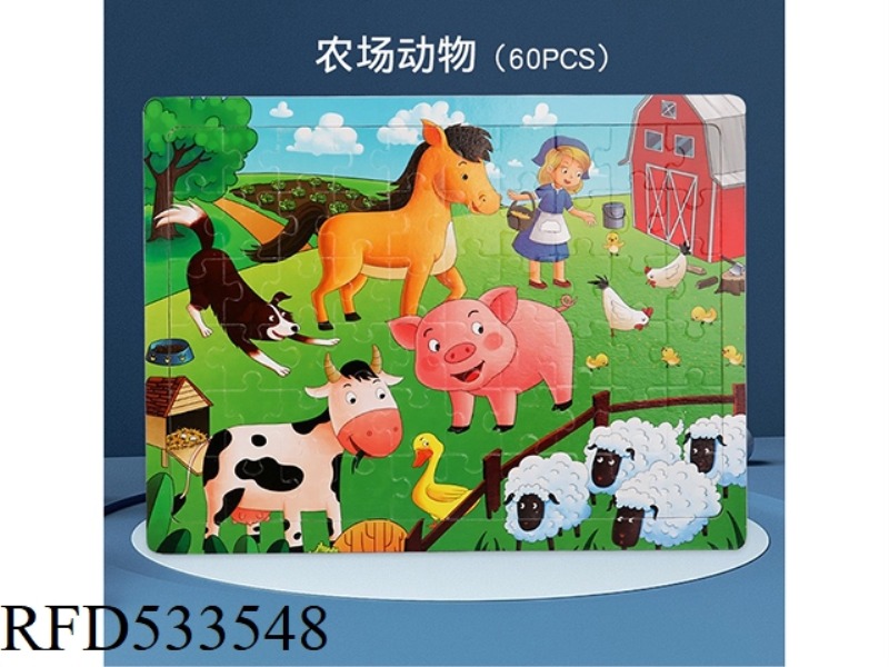 60 PIECES OF FARM ANIMAL PUZZLE