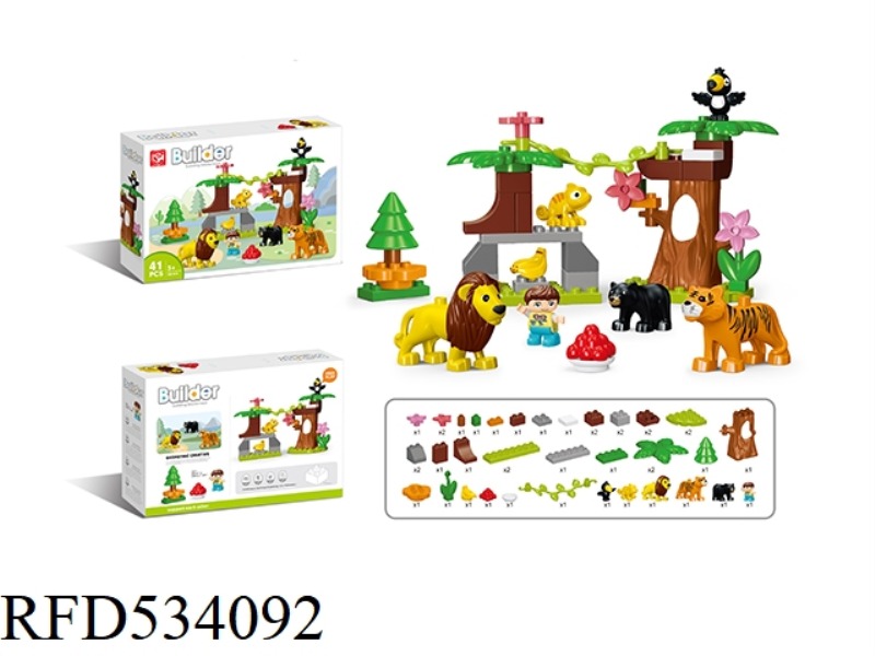 PUZZLE BUILDING BLOCKS - CREATIVE ANIMAL FOREST 41 PIECES