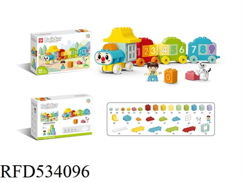 PUZZLE BUILDING BLOCKS - CREATIVE TRAIN TEAM 50 PIECES