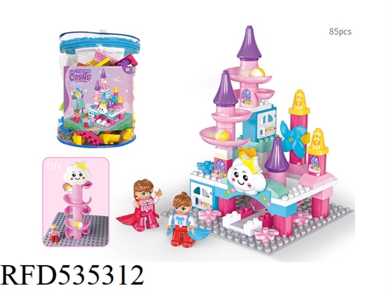 PRINCESS CASTLE BALL SLIDE ASSEMBLING LARGE PARTICLE BUILDING BLOCKS (85PCS)