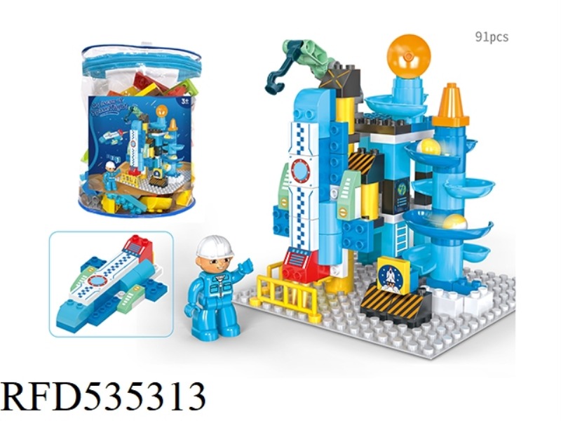 AEROSPACE ROCKET RESEARCH INSTITUTE BALL SLIDE ASSEMBLING LARGE PARTICLE BUILDING BLOCKS (91PCS)