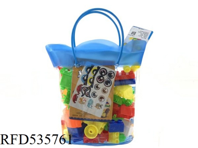 PUZZLE BUILDING BLOCKS 50PCS
