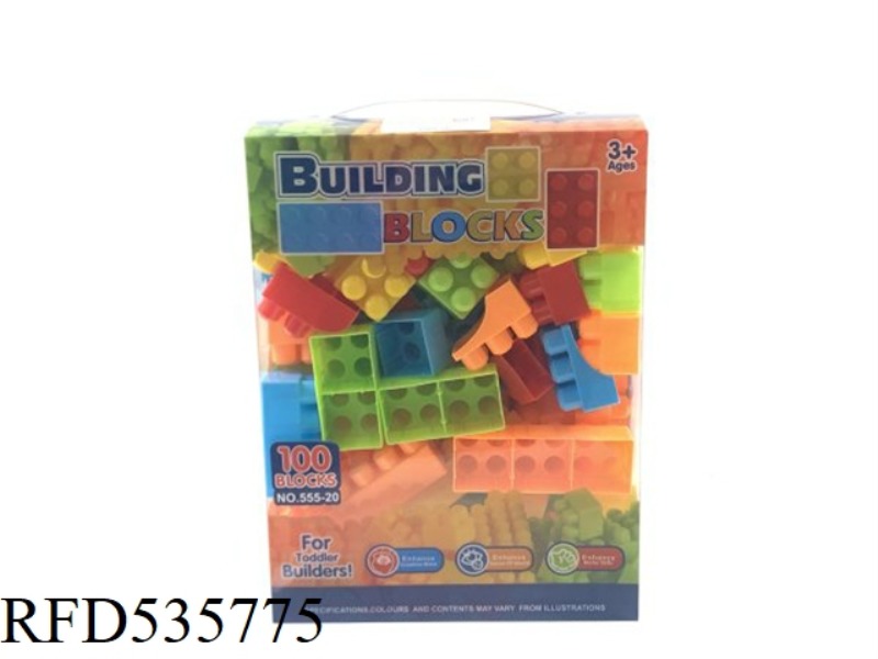 BUILDING BLOCKS (100 GRAINS)