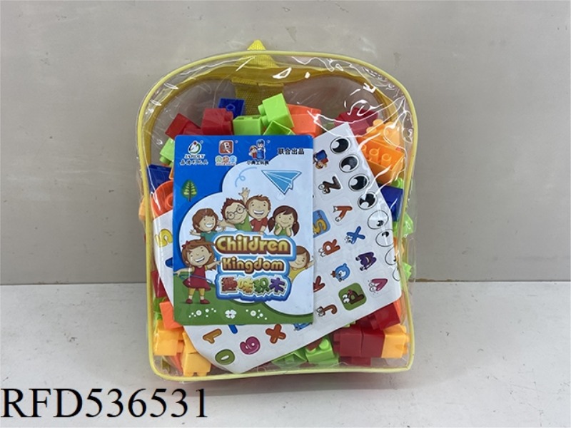 BACKPACK BUILDING BLOCKS (180PCS)