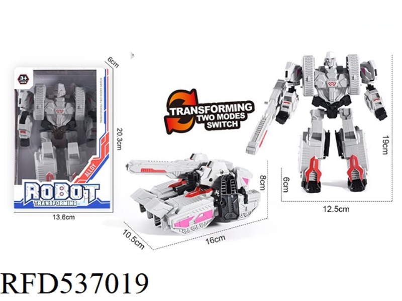 MEGATRON DIY SEMI-ALLOY +ABS MORPHING BUILDING BLOCKS