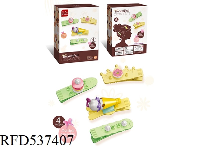 DIY SMALL PARTICLE BUILDING BLOCKS GIRL HAIR CLIP ORNAMENTS (DESSERT SERIES - ICE CREAM) 27PCS