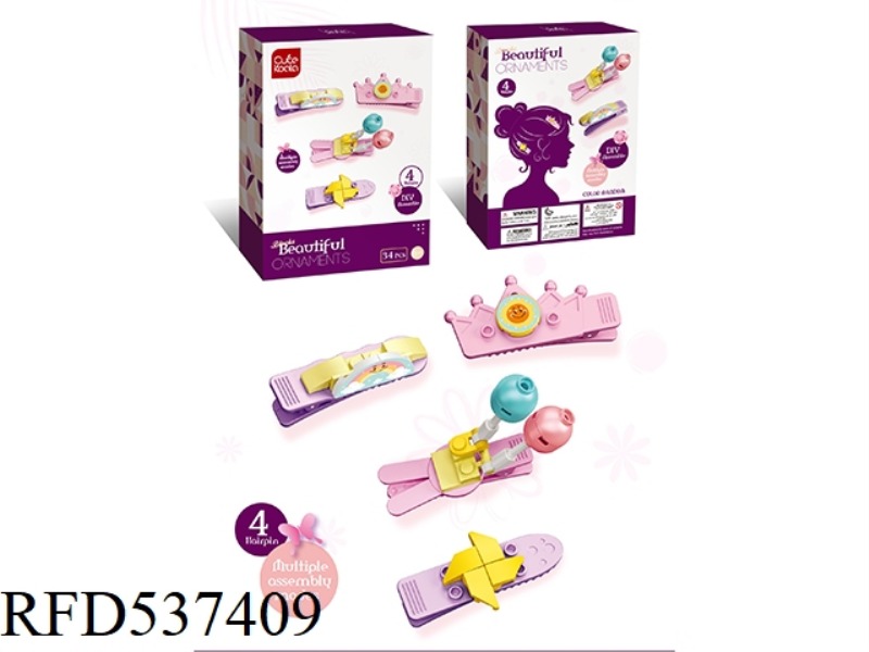 DIY SMALL PARTICLE BUILDING BLOCKS GIRL HAIRPIN ACCESSORIES (WINDMILL) 34PCS