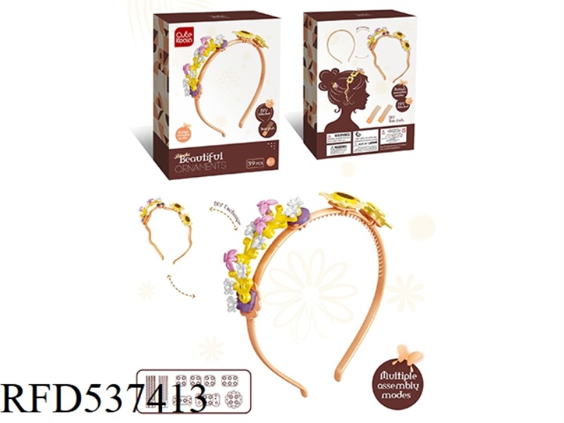 DIY SMALL PARTICLE BUILDING BLOCKS GIRL HAIR HOOP ACCESSORIES (FLOWER SERIES - SUNFLOWER) 39PCS