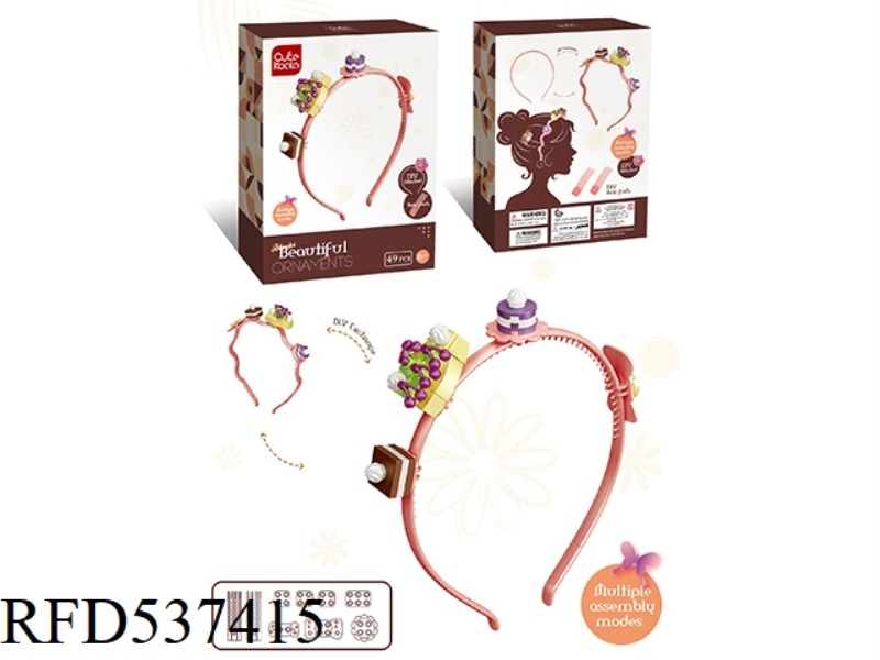 DIY SMALL PARTICLE BUILDING BLOCKS GIRL HAIR HOOP ORNAMENTS (DESSERT SERIES - PASTRY) 49PCS