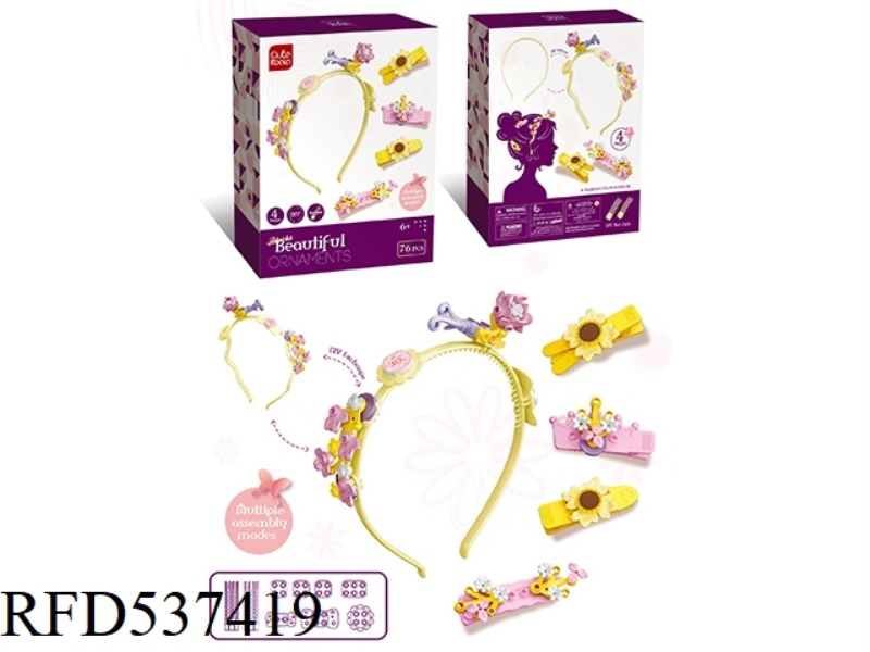 DIY SMALL PARTICLE BUILDING BLOCKS GIRL HAIR HOOP HAIR CLIP ACCESSORIES (FLOWER SERIES) 76PCS