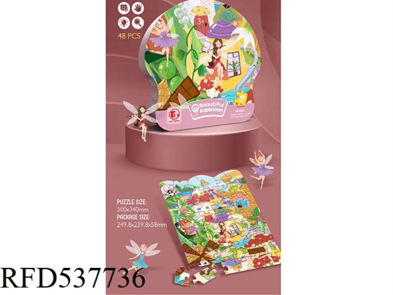 BEAUTIFUL FABLE TOWN 48 PIECES
