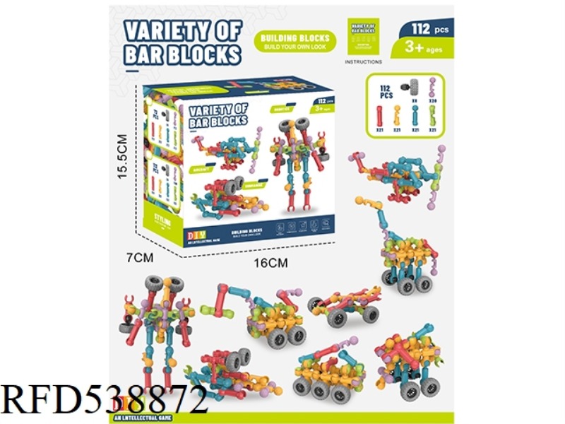 CHILDREN'S MULTIFUNCTIONAL SKELETON JOINT BAR BUILDING BLOCKS