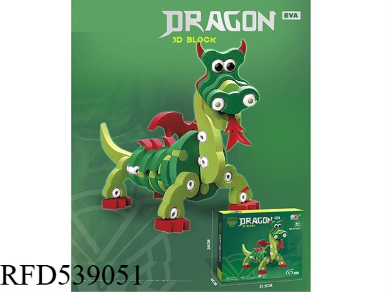 3D STEREO EVA ASSEMBLING BUILDING BLOCKS - IMPERIAL TYRANNOSAURUS (65PCS)