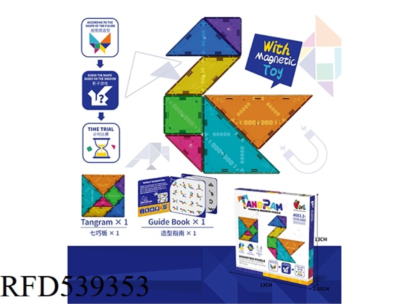 PUZZLE BUILDING BLOCKS MAGNETIC TANGRAM (7PCS)
