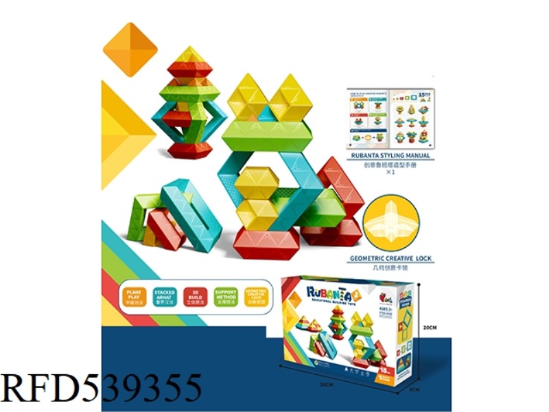 PUZZLE BUILDING BLOCKS CREATIVE LUBANTA (15PCS)