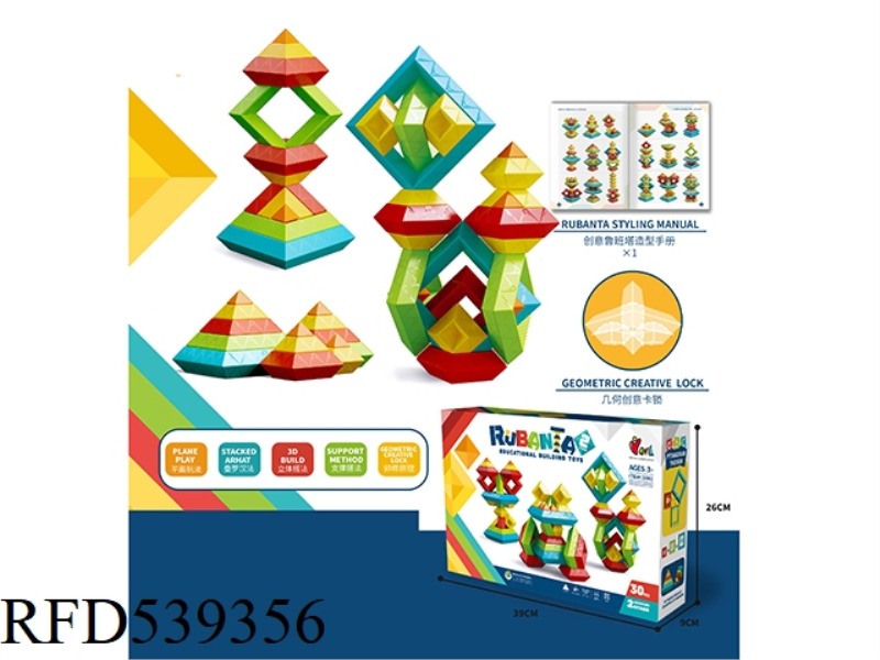 PUZZLE BUILDING BLOCKS CREATIVE LUBANTA (30PCS)