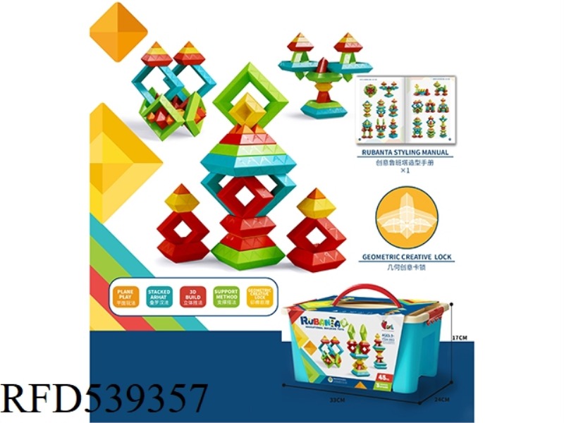 PUZZLE BUILDING BLOCKS CREATIVE LUBANTA (45PCS)