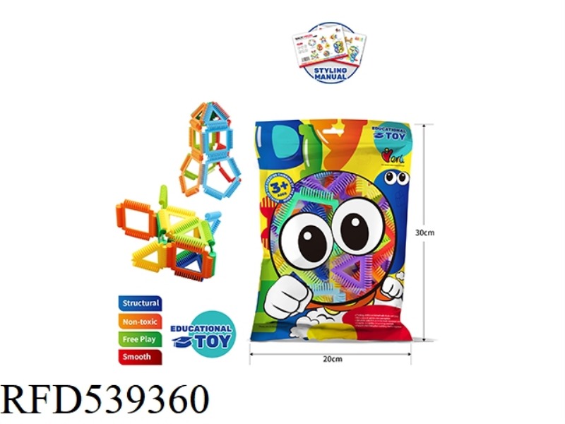 PUZZLE BUILDING BLOCKS TOYS - MAGIC PIECES (ABOUT 18PCS)