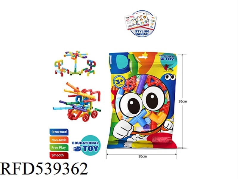 PUZZLE BUILDING BLOCKS TOYS - PIPES (ABOUT 26PCS)