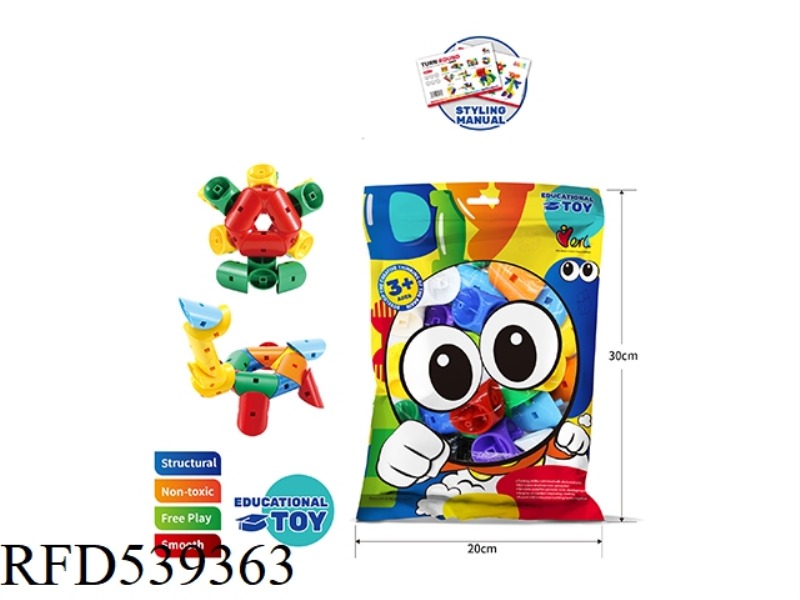 PUZZLE BUILDING BLOCKS TOYS - TWISTING BLOCKS (ABOUT 18PCS)