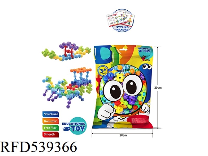 PUZZLE BUILDING BLOCKS TOYS - MAGIC BEANS (ABOUT 32PCS)