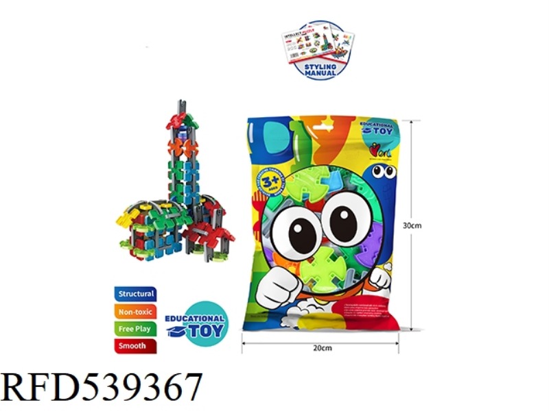 PUZZLE BUILDING BLOCKS TOYS - INTELLIGENCE PATCHWORK BLOCKS (ABOUT 32PCS)