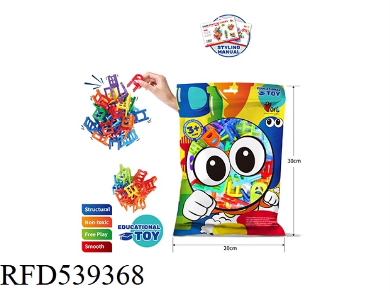 PUZZLE BUILDING BLOCKS TOYS - FOLDING CHAIR (ABOUT 40PCS)