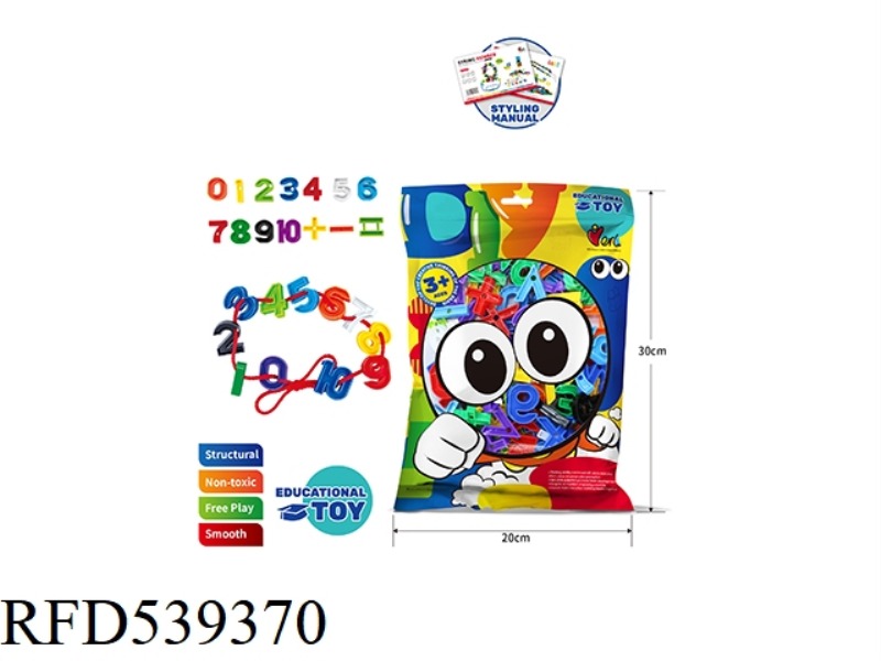 PUZZLE BUILDING BLOCKS TOYS - STRING NUMBERS (ABOUT 98PCS)
