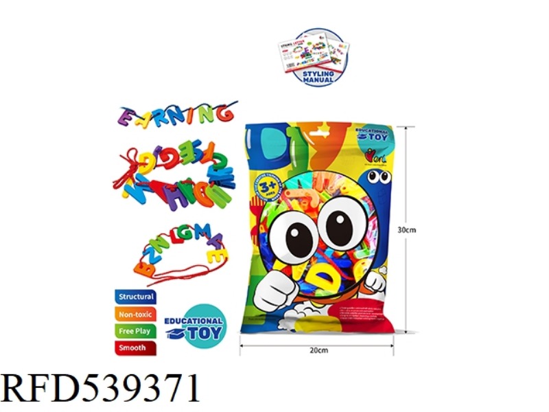 PUZZLE BUILDING BLOCKS TOYS - STRING LETTERS (ABOUT 74PCS)