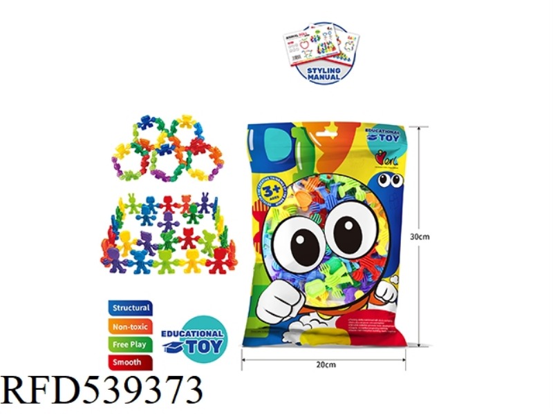 PUZZLE BUILDING BLOCKS TOYS - ANIMAL ACTION FIGURES (ABOUT 30PCS)