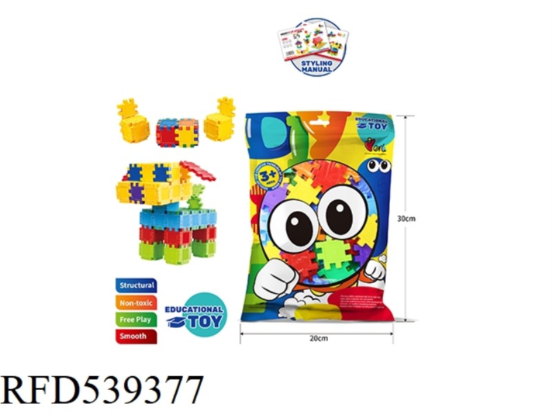 PUZZLE BUILDING BLOCKS TOYS - VARIETY INSERT BLOCKS (ABOUT 38PCS)