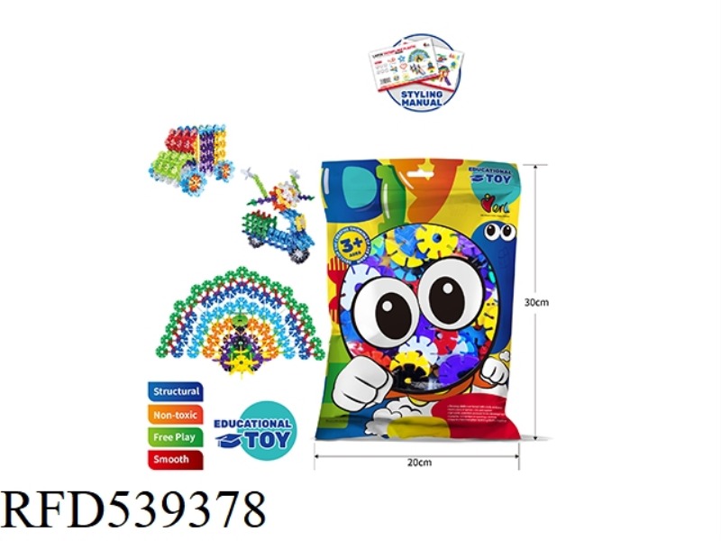 PUZZLE BUILDING BLOCKS TOYS - LARGE, MEDIUM AND SMALL SNOWFLAKE (ABOUT 124PCS)