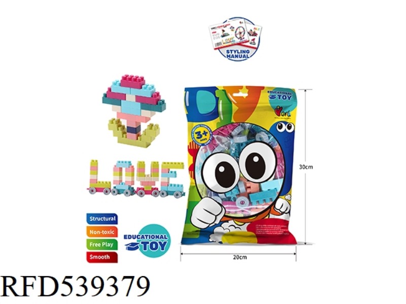 EDUCATIONAL BUILDING BLOCKS TOYS - SMALL SQUARE GRAINS (ABOUT 72PCS)