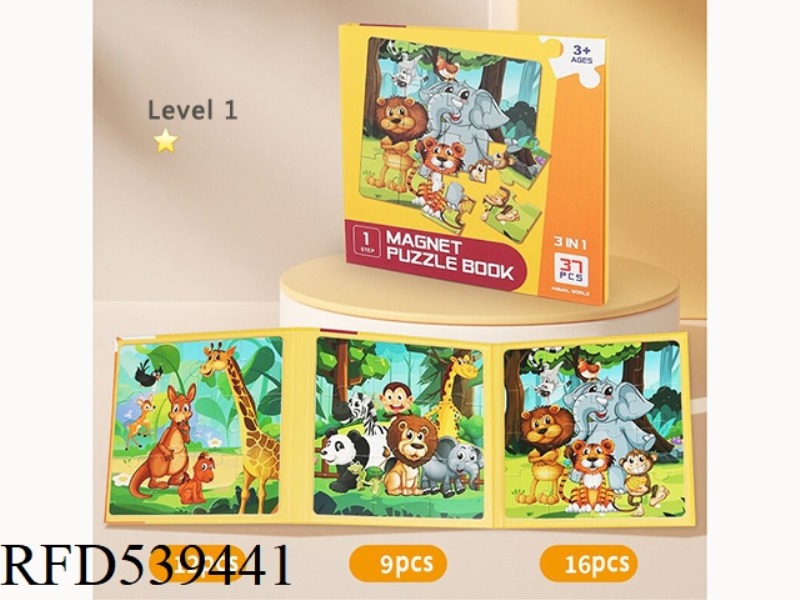 THREE FOLD MAGNETIC PUZZLE (ANIMAL WORLD)