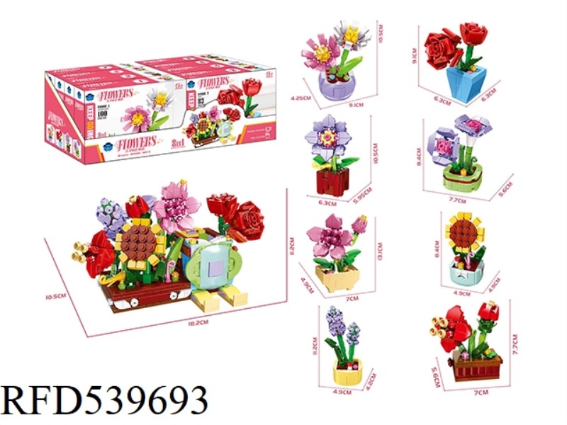 PICK UP FLOWERS 752PCS/8 BOXES