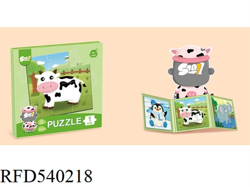 MAGNETIC PUZZLE LEVEL 1 ANIMAL THEME