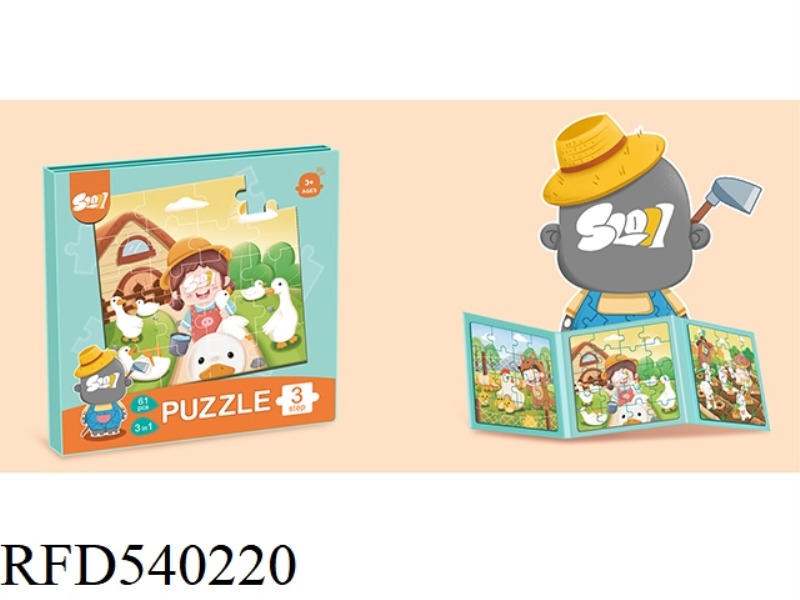 MAGNETIC PUZZLE LEVEL 3 FARM THEME