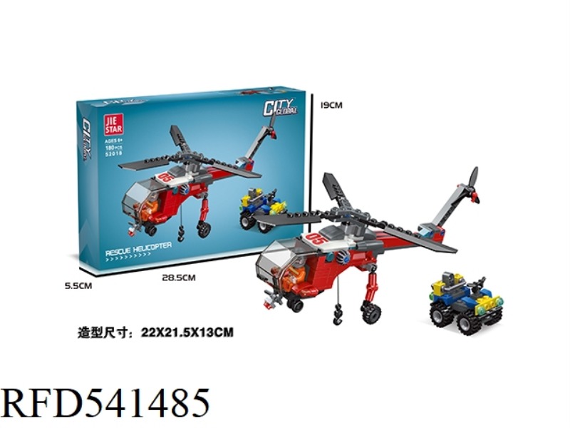 RESCUE HELICOPTER 180 SMALL BLOCKS