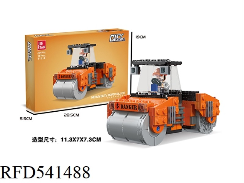 HEAVY ROLLER 187 SMALL BLOCKS
