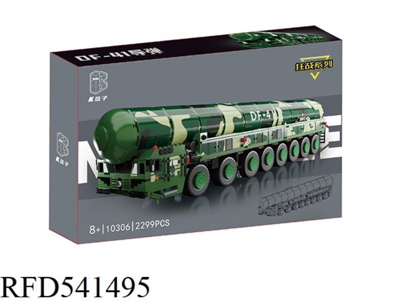 KBOX CAR WIND -41D MISSILE 2299 SMALL BLOCKS