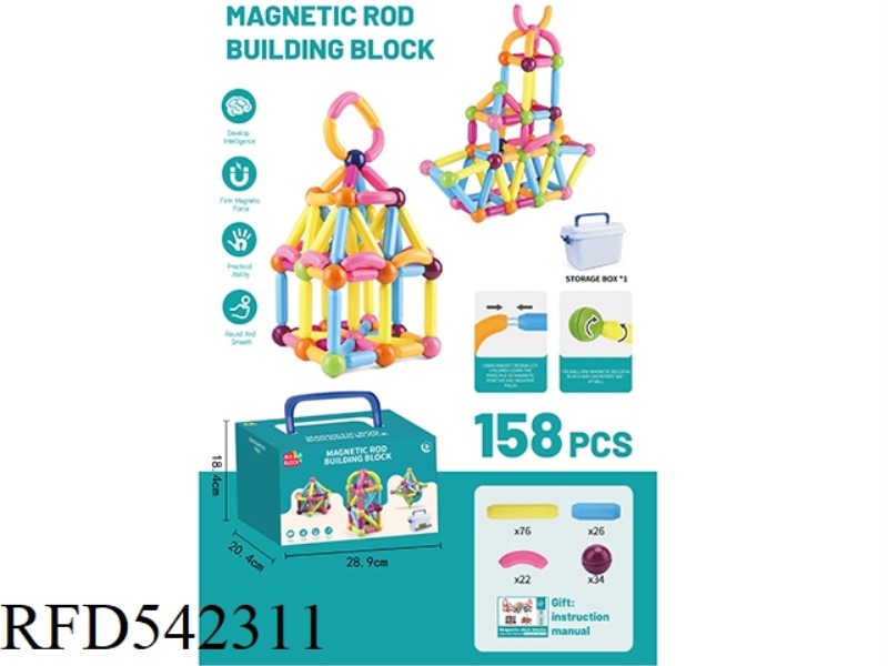 MAGNETIC ROD SET (158PCS)