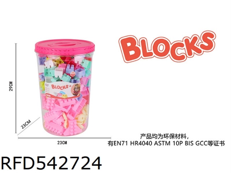 PUZZLE GIRL BLOCKS (160PCS)