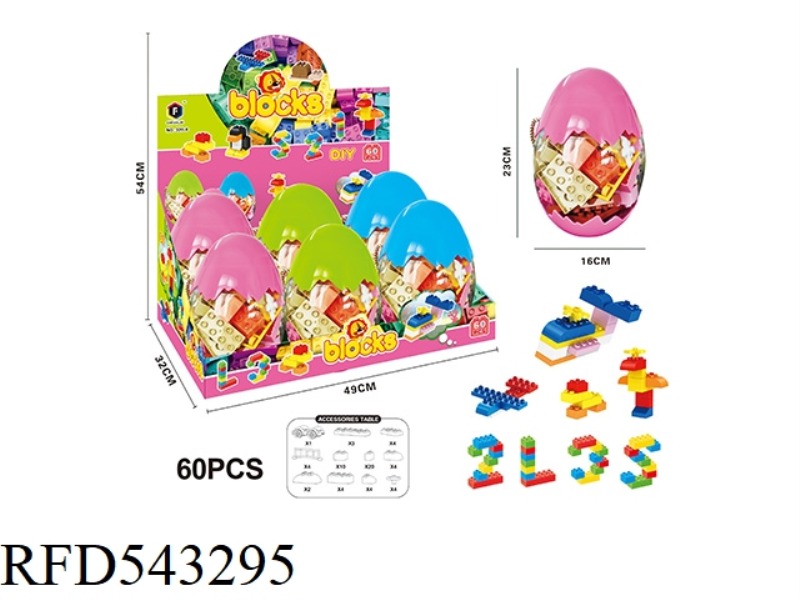 PUZZLE BUILDING BLOCKS 6PCS