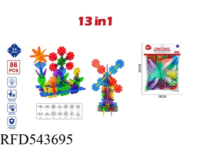 13 IN 1 SNOWFLAKE FLAKE 86PCS