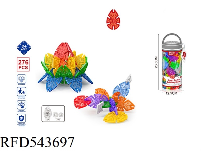 LEAVES AND SNOWFLAKES 276PCS