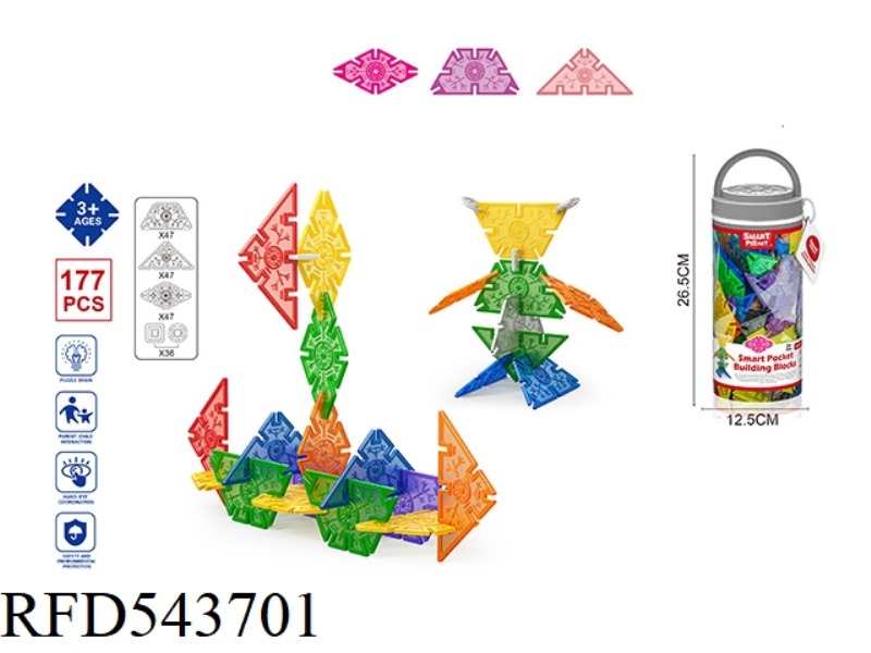 THREE-IN-ONE SNOWFLAKE 177PCS
