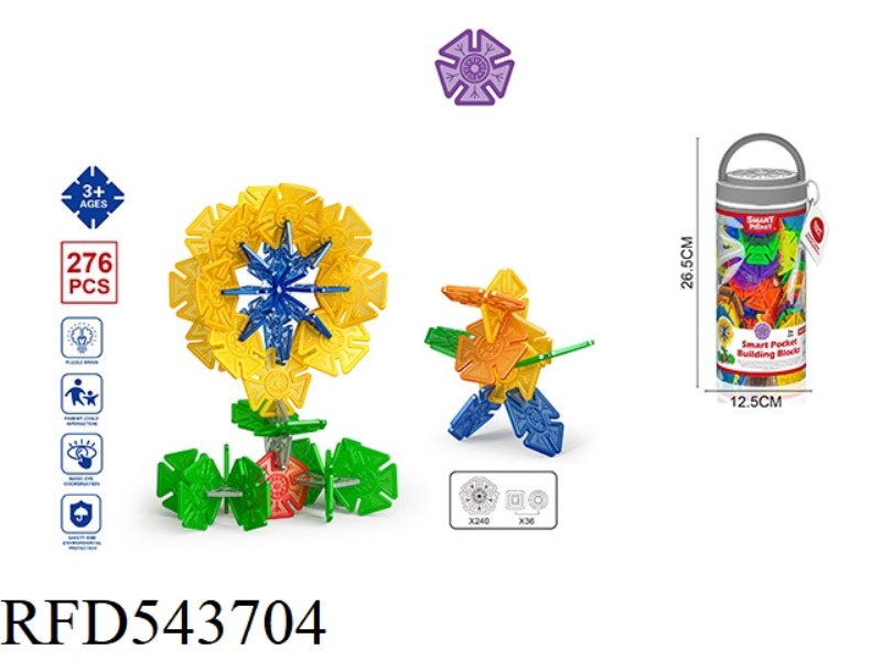 FIVE SNOWFLAKES 276PCS