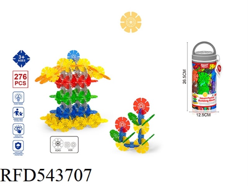 EIGHT ROUND SNOWFLAKE 276PCS