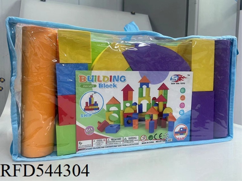 EVA BUILDING BLOCKS (45PCS)